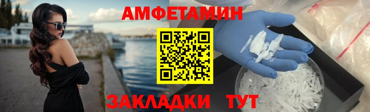 АМФ 98% Похвистнево