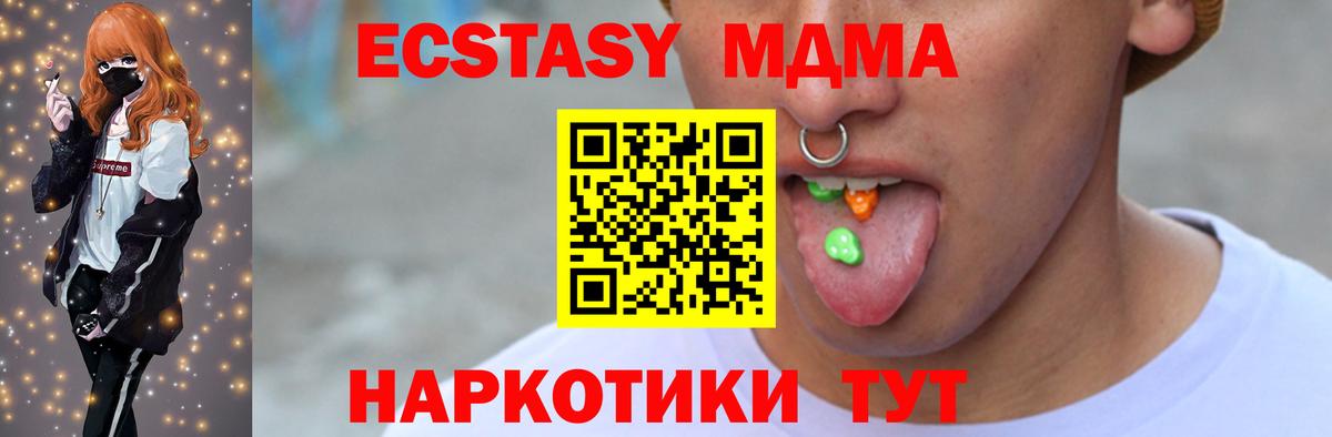 Похвистнево  Экстази Punisher  Экстази диски  Вход с VPN 