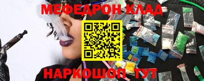 MDMA Северобайкальск