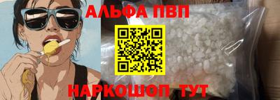 метамфетамин Севастополь