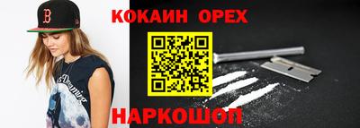 метамфетамин Севастополь