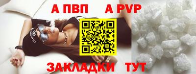 метамфетамин Севастополь