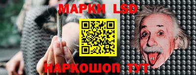 метамфетамин Севастополь