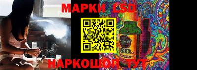 метамфетамин Севастополь