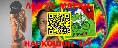 MDMA Северобайкальск