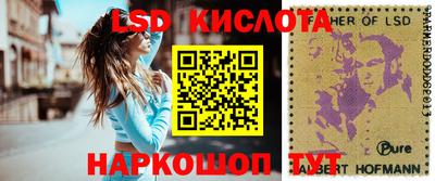 метамфетамин Севастополь