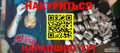 метамфетамин Севастополь