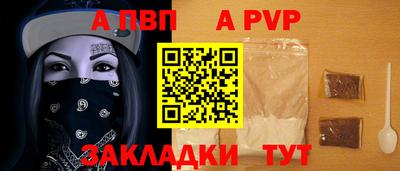 MDMA Северобайкальск