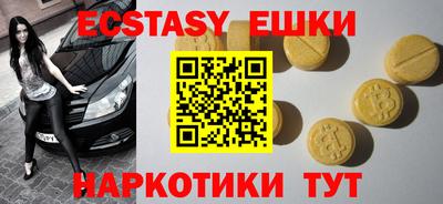 MDMA Северобайкальск