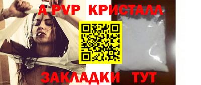 метамфетамин Севастополь