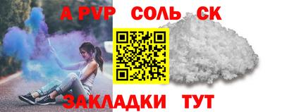 дмт Свободный