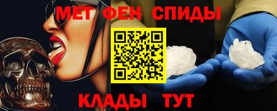 MDMA Северобайкальск