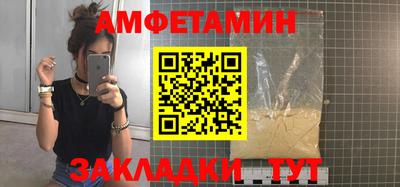 MDMA Северобайкальск