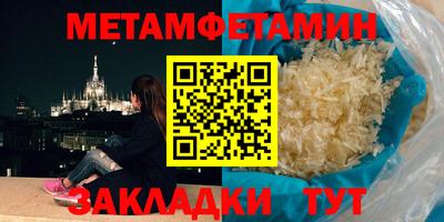 MDMA Северобайкальск