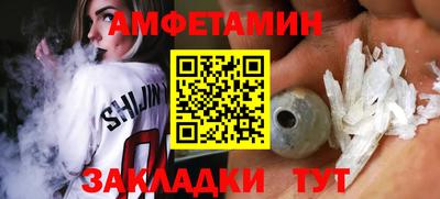 MDMA Северобайкальск
