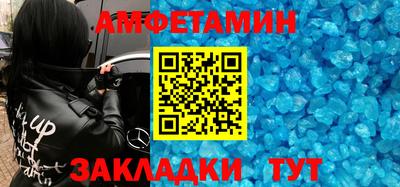 MDMA Северобайкальск