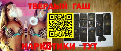 метамфетамин Севастополь