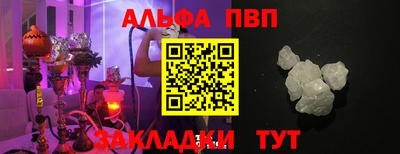 метамфетамин Севастополь