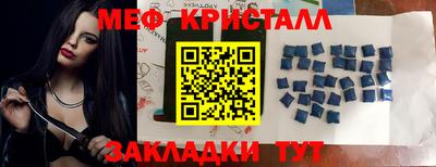 дмт Свободный