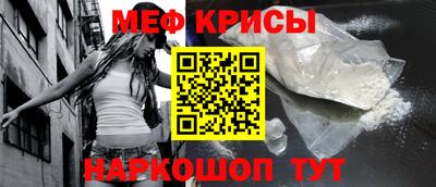 MDMA Северобайкальск