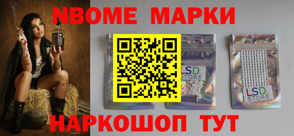 Похвистнево  ЛСД экстази кислота  Вход с VPN    зеркало  ЛСД экстази кислота 
