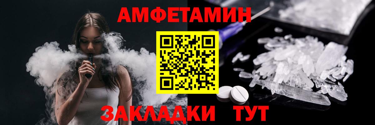 Похвистнево  Первитин мет  Вход с VPN  Первитин мет 