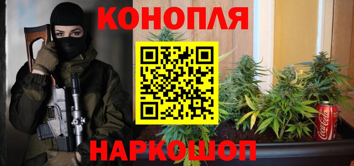 Шишки марихуана семена Похвистнево