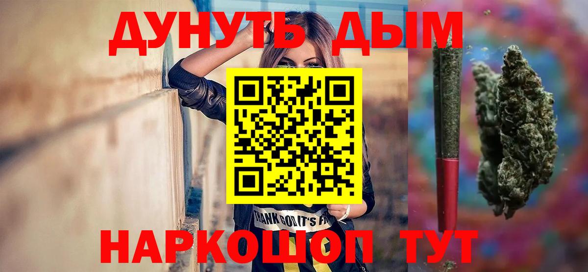 Марихуана Amnesia  Конопля Amnesia  Похвистнево  Марихуана AK-47  Вход с VPN 